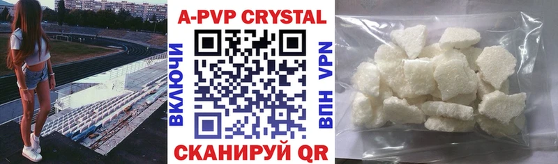 ссылка на мегу сайт  Сычёвка  APVP СК 