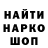 МЕТАДОН белоснежный Vitalik Tryukhov