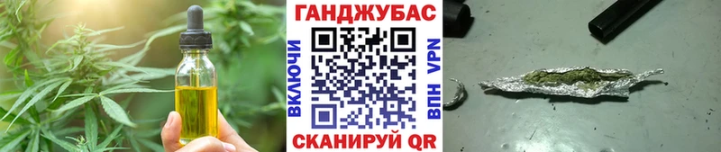 Canna-Cookies конопля  Сычёвка 