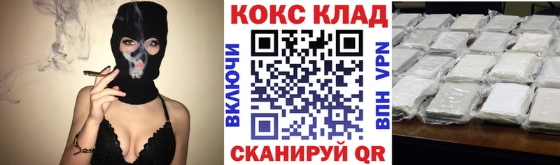 Кокаин Боливия  купить закладку  OMG ссылка  Сычёвка 