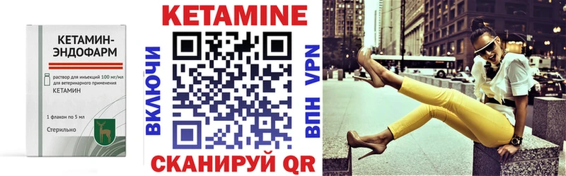 мега ONION  Сычёвка  Кетамин ketamine 