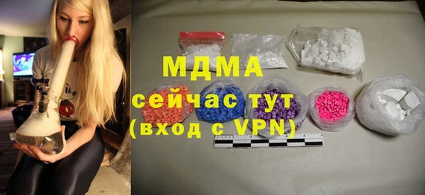 экстази Лихославль