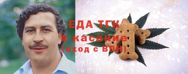 экстази Лихославль