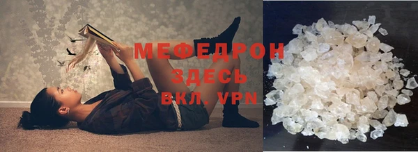 экстази Лихославль