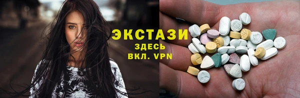 наркотики Протвино
