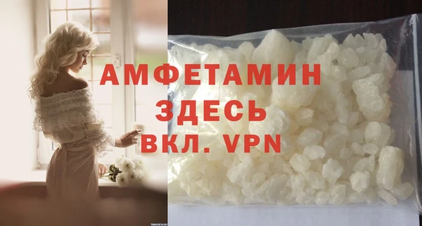 экстази Лихославль