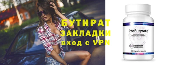 экстази Лихославль
