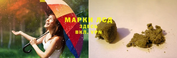 экстази Лихославль