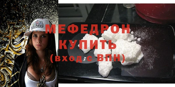 экстази Лихославль