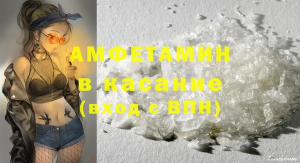 экстази Лихославль