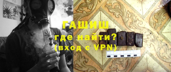 экстази Лихославль