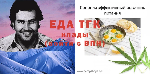 гидропоника Лиски