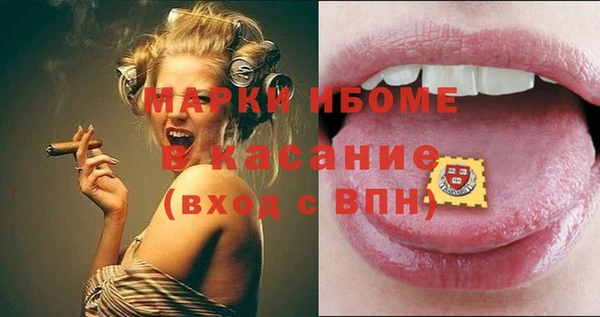 экстази Лихославль