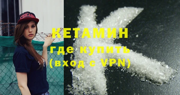 экстази Лихославль