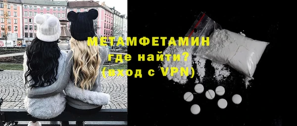 экстази Лихославль
