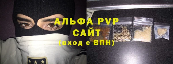 кристаллы Пролетарск