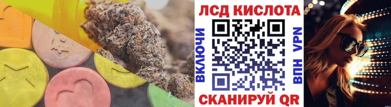 Лсд 25 экстази кислота Сычёвка