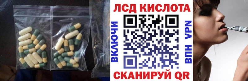 Лсд 25 экстази кислота MEGA как зайти Сычёвка