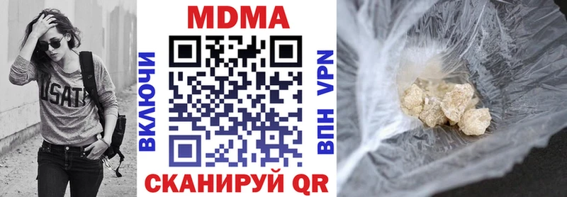 MDMA VHQ цена наркотик Сычёвка