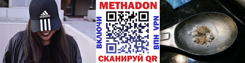 блэк спрут зеркало Сычёвка Метадон мёд