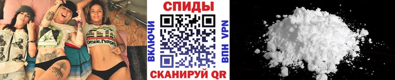 hydra ссылка  Сычёвка  МЕТАМФЕТАМИН винт  где можно купить  