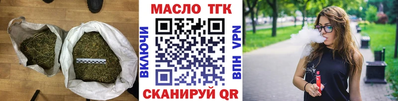 ТГК жижа  наркотики  МЕГА маркетплейс  Сычёвка 